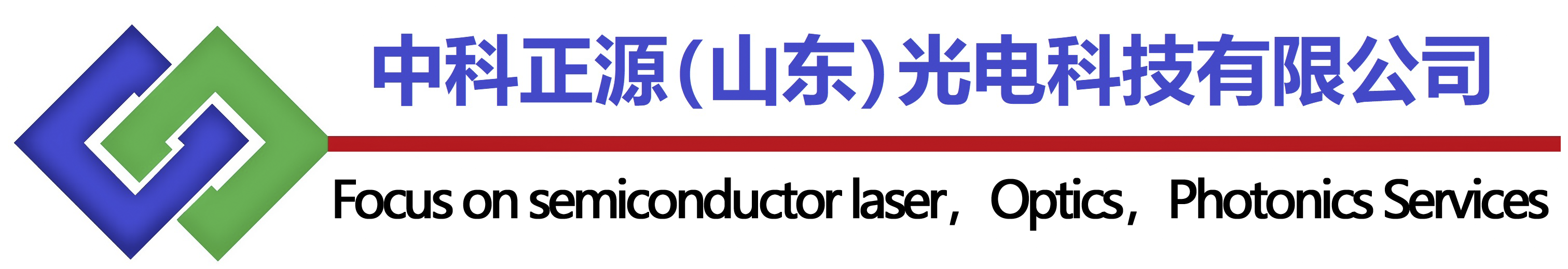 中科正源（山东）光电科技有限公司