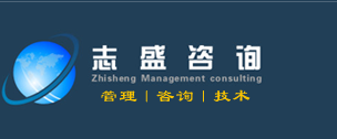 四川志盛科技有限公司