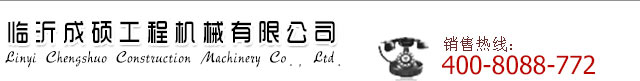 临工配件,泊姆克齿轮泵,装载机多路阀