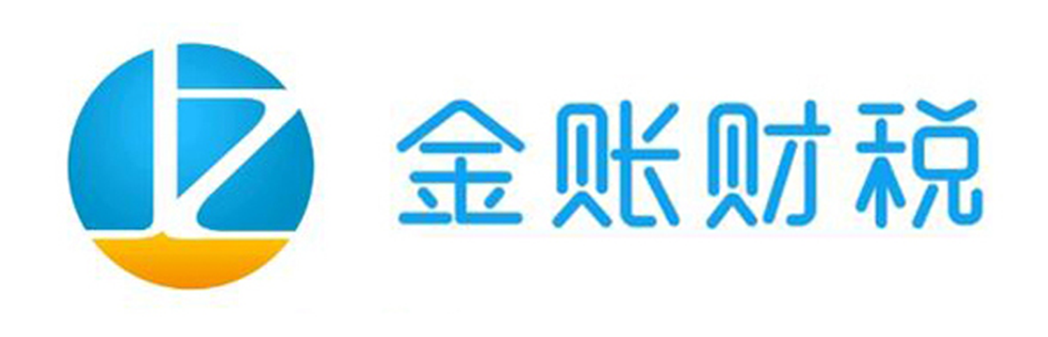 济南代理记账公司哪家好