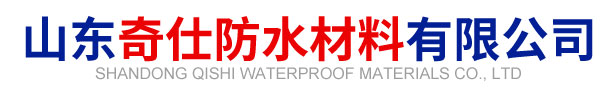 防水涂料