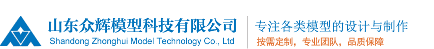 沙盘模型,沙盘模型制作,沙盘模型制作设计厂家,沙盘模型公司,工业沙盘模型
