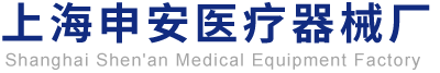 上海申安灭菌器