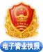 上海双烨货运