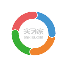 实习家