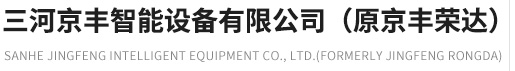 二次构造柱泵