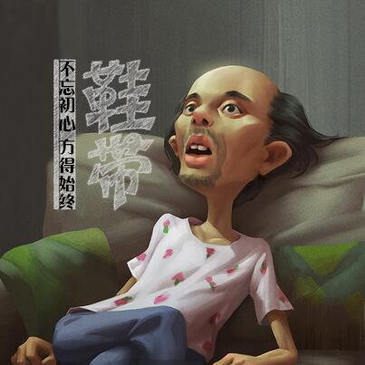 吓噗网