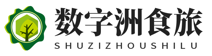 旅行攻略