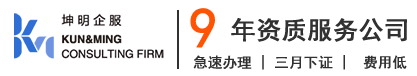石家庄建筑资质代办