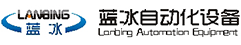 南京流水线,南京皮带线