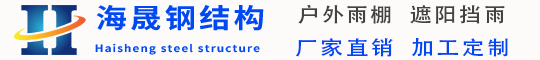 西安移动遮雨棚
