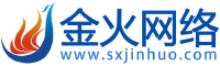 运城网站建设