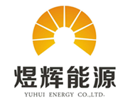 陕西煜辉能源技术有限公司