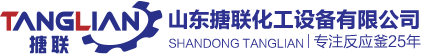 搪玻璃反应釜