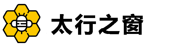 太行之窗
