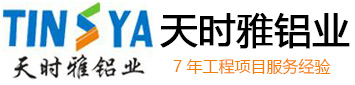 铝合金踢脚线,佛山市天时雅铝业有限公司