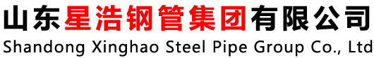 喷漆无缝钢管厂家