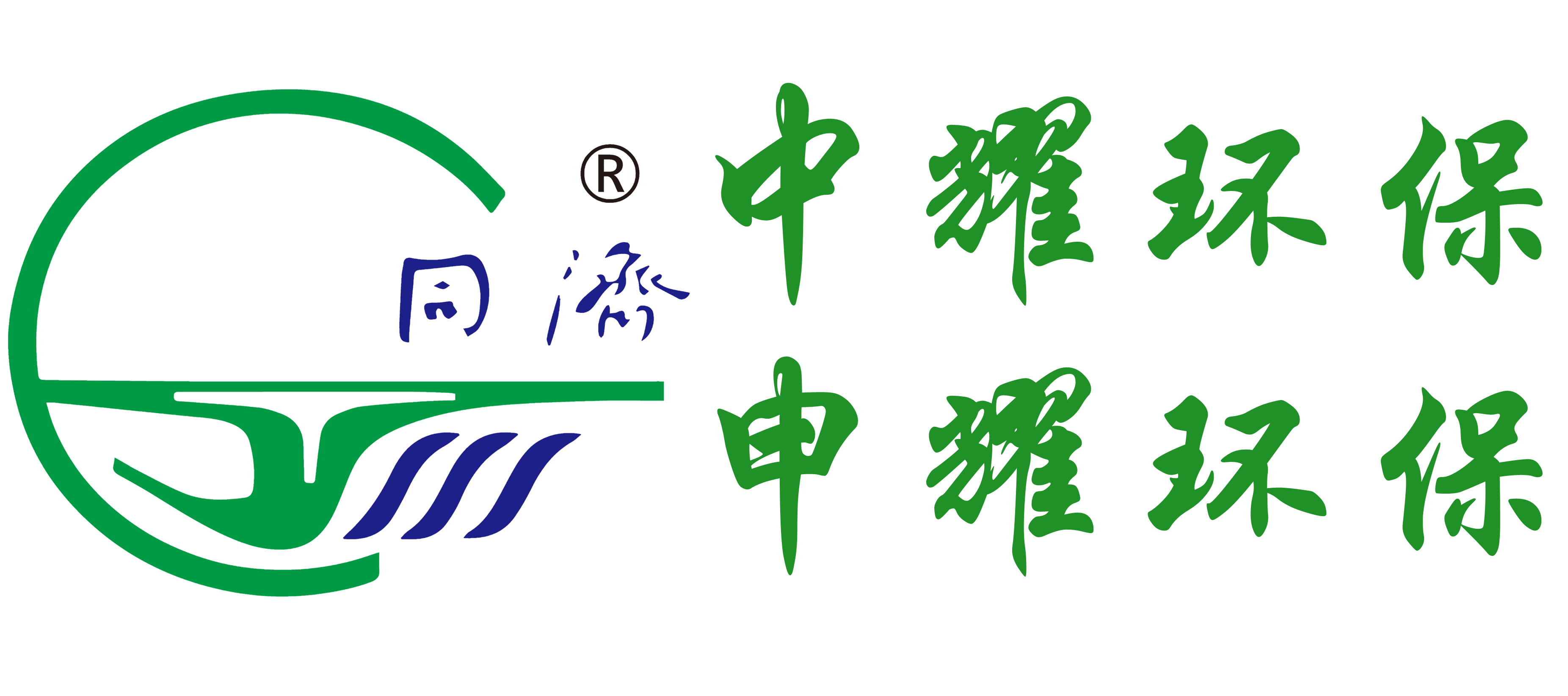 污泥深度脱水