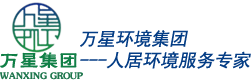 广东清洁公司