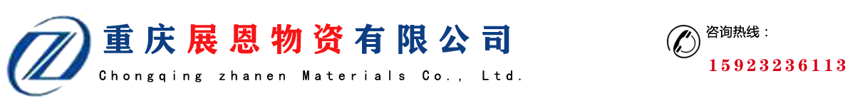 重庆镀锌方管