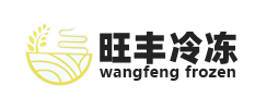 南充冷冻食品批发