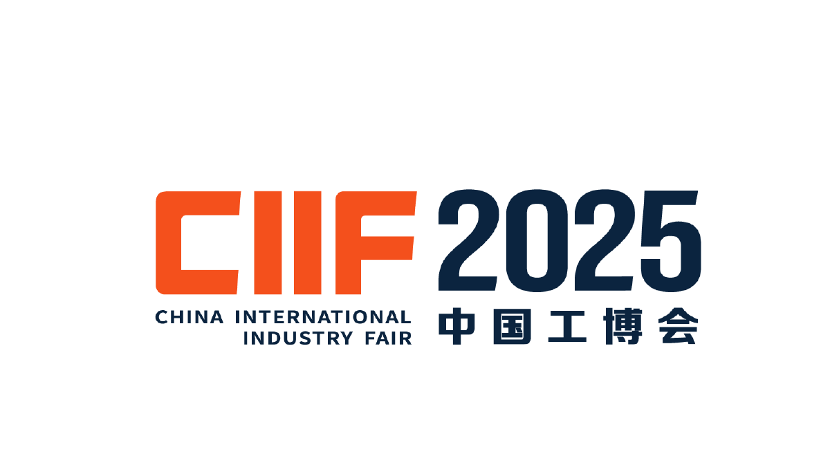 2025第25届上海工博会