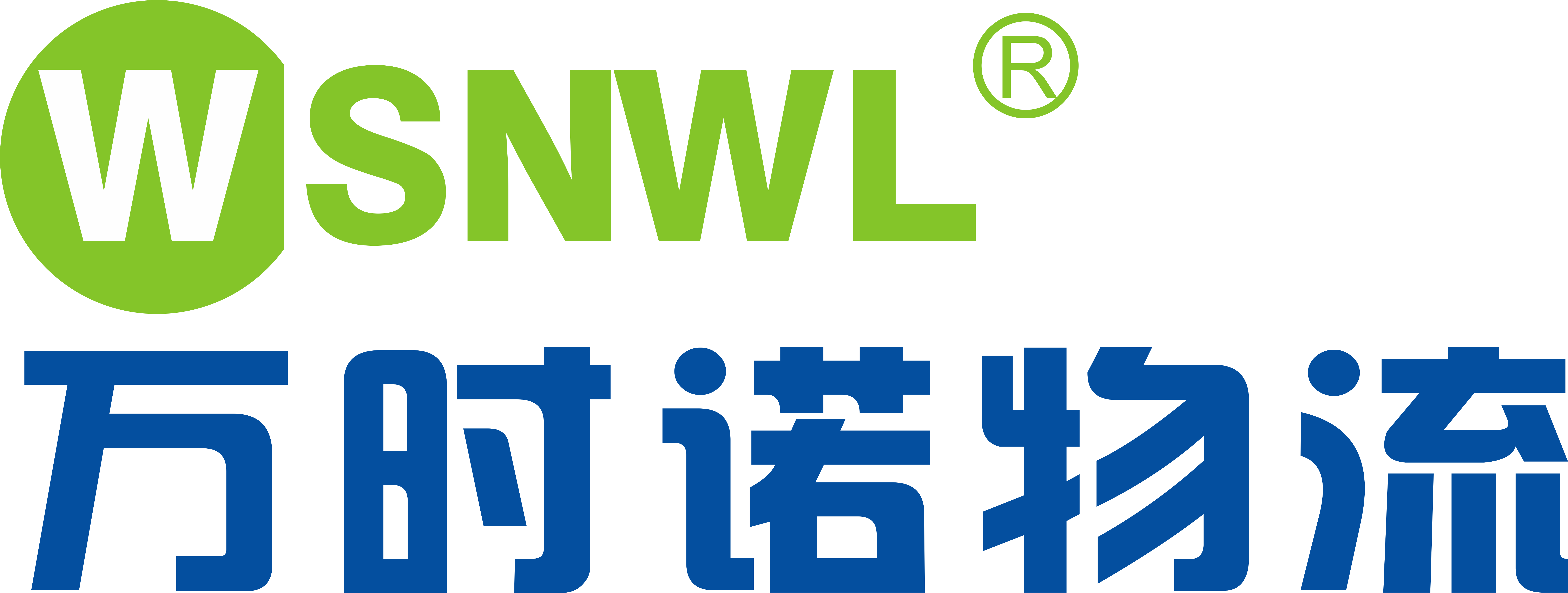 成都万时诺物流