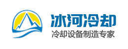 闭式冷却塔