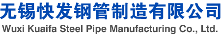 无锡方管
