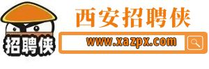 西安招聘侠