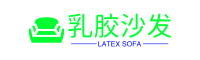 乳胶沙发