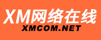 XM网络在线