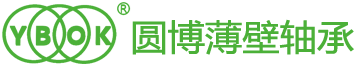 薄壁轴承