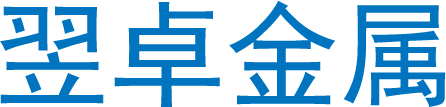 表面处理