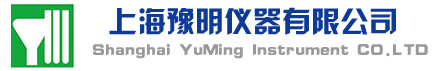 上海豫明仪器有限公司