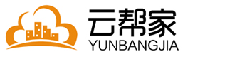 云帮家