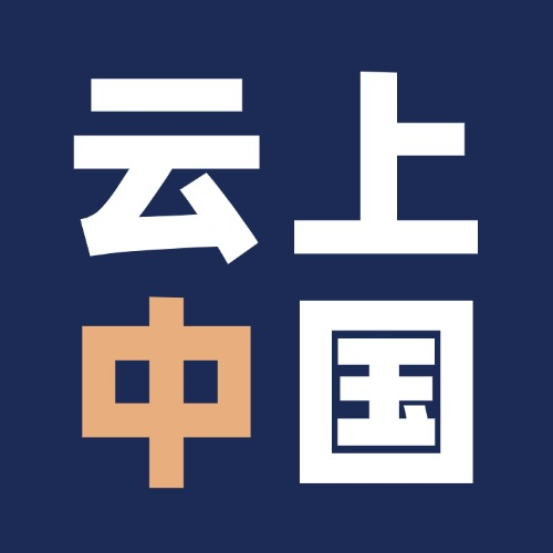 云上汕尾