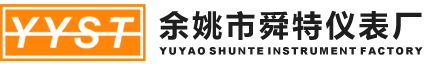 余姚市舜特仪表厂
