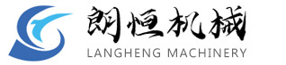 扬州朗恒机械制造有限公司