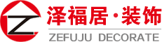 南宁装修公司,最新装修效果图,装修预算报价