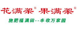 菏泽福满田,福满田肥料