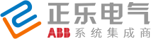 河南正乐电气有限公司
