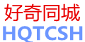 好奇同城家政服务