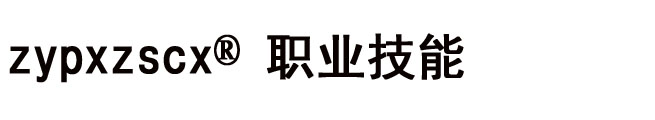 育嘉