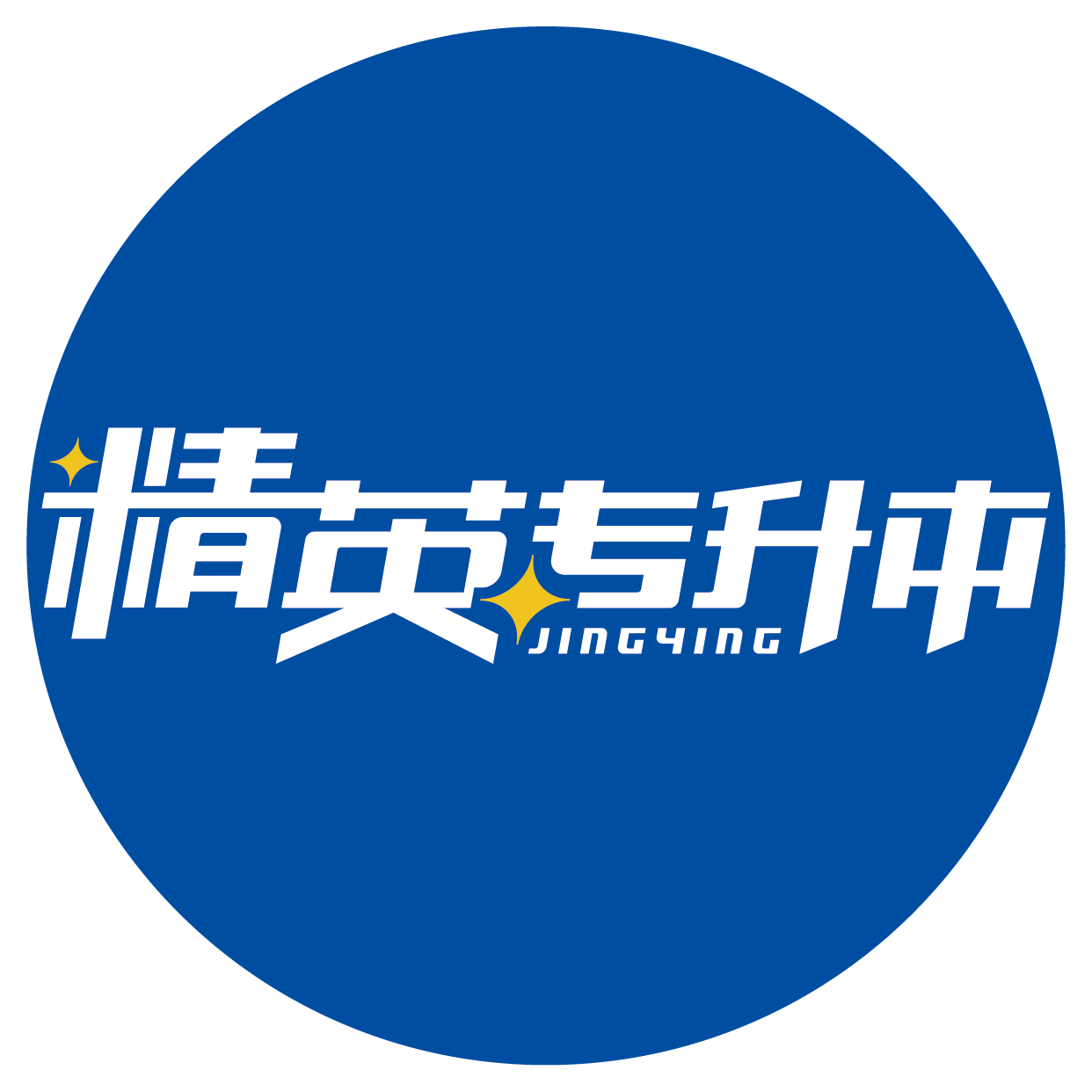 精英专升本官网