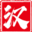 汉字学习网