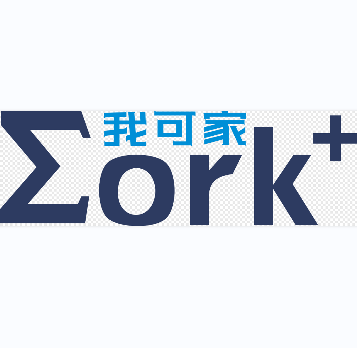 我可家