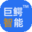 巨鳄智能