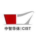 中智华体官网