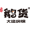 鹅货招商加盟